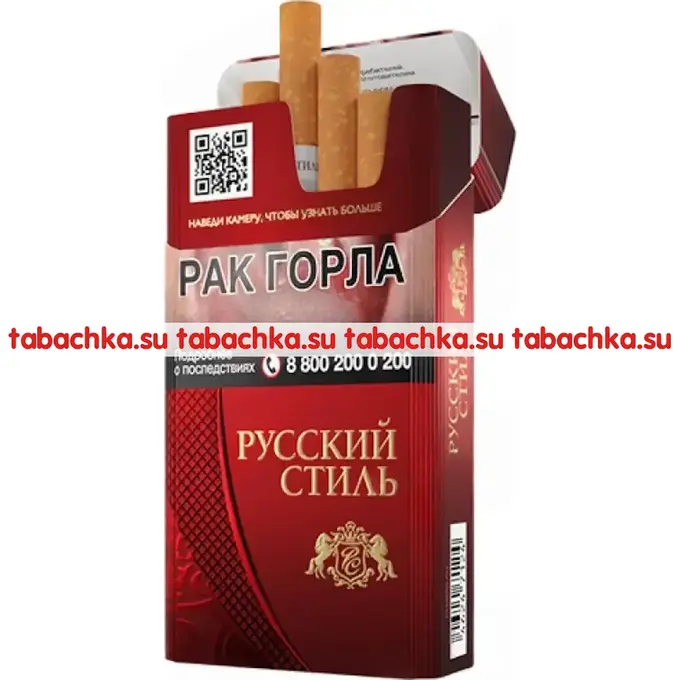 Сигареты Русский стиль Красный 100